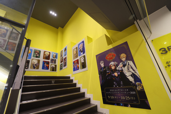 カルデアアフターパーティー049