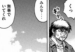 彼岸島 48日後…:287話_202513