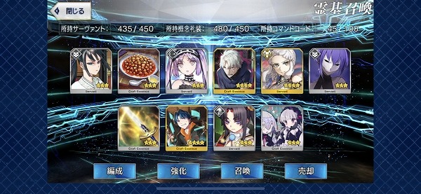 写真 2019-02-06 18 10 47