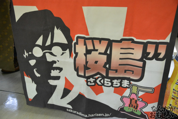 自転車&飲食オンリー『第二回やっちゃばフェス』飲食メインのフォトレポート_0851