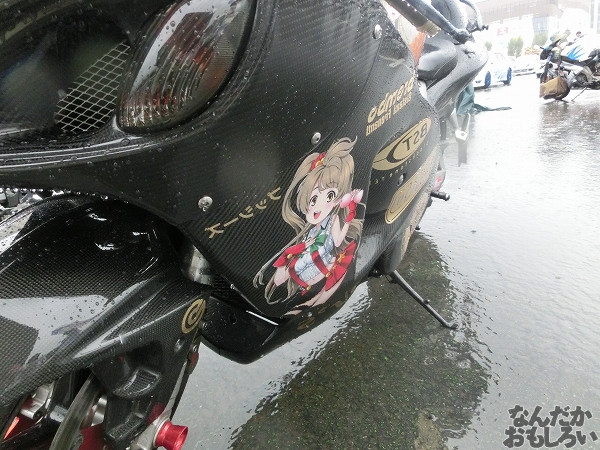 第10回痛Gふぇすたinお台場 痛単車・痛チャリ 写真_5512