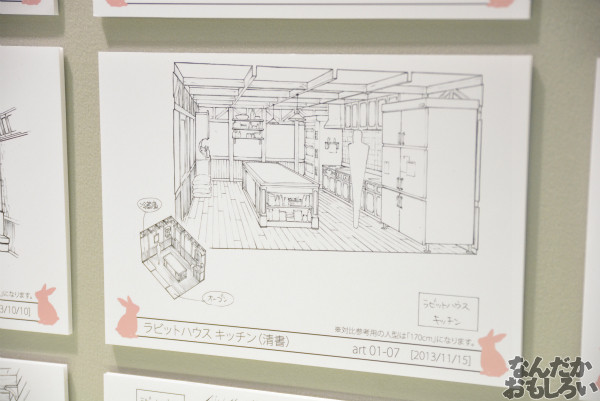 秋葉原で開催『TVアニメごちうさ展』フォトレポート_0241