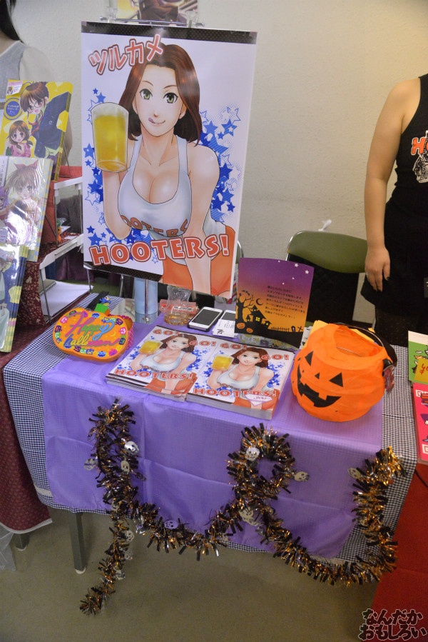 第三回やっちゃばフェス 飲食サークル_7679