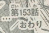 『暗殺教室』第153話感想5(ネタバレあり)