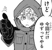 『暗殺教室』第151話感想3