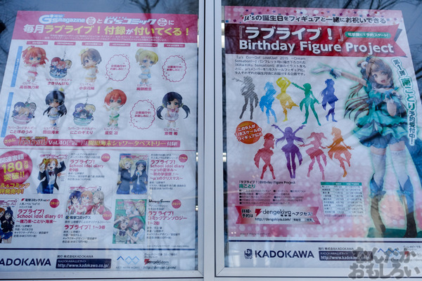 『第66回さっぽろ雪まつり』「SNOW MIKU」「ラブライブ！」「ガルパン」雪像＆物販ブースの様子を写真画像でお届け_01500