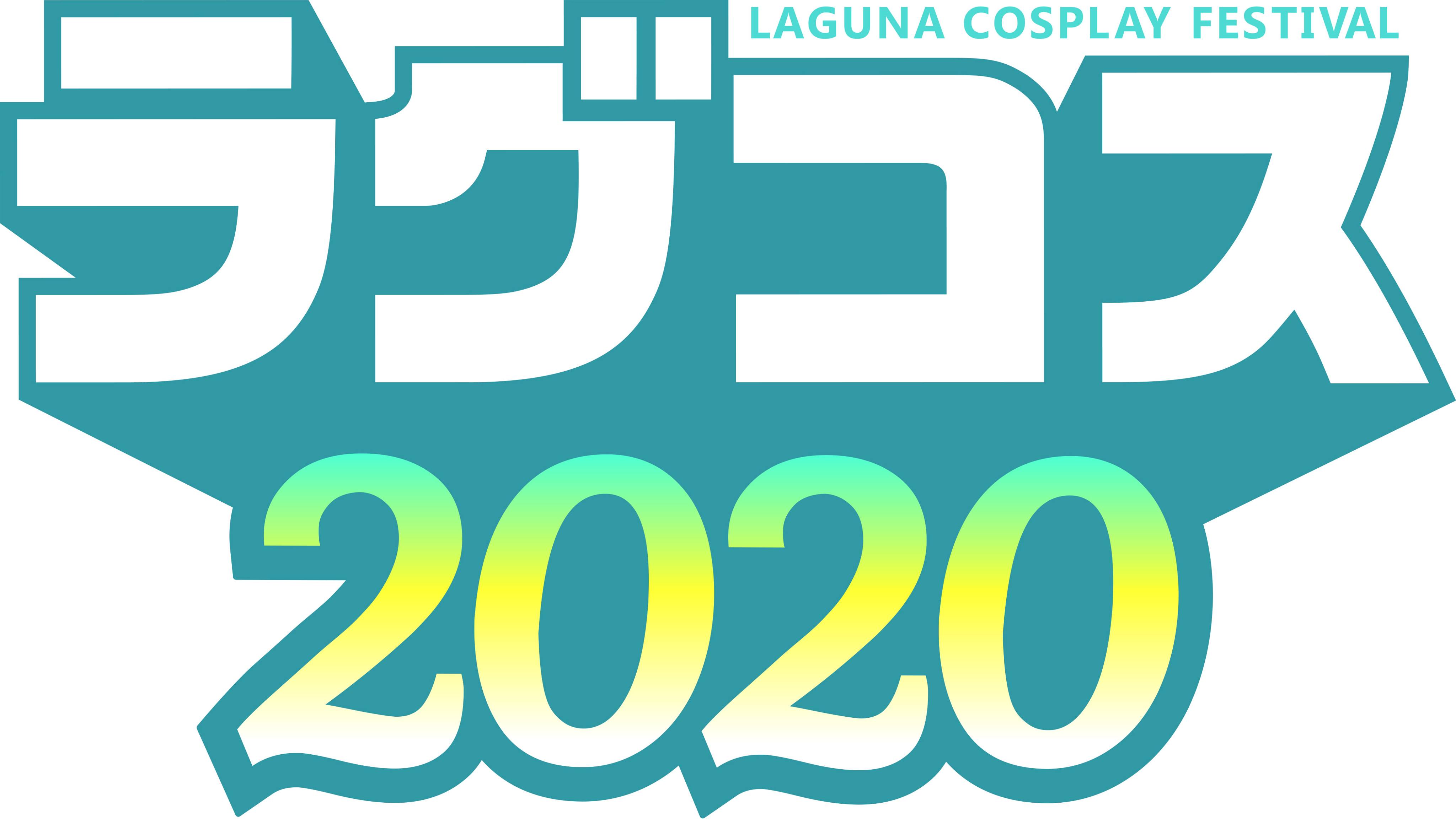 WCS、日本最大級オールナイトコスプレイベント「ラグコス2020」開催！新型コロナ緊急事態宣言後で大型コスイベになるか…！:なんおも