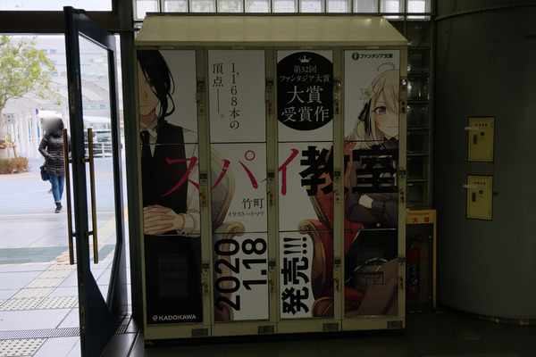 コミケ97会場周辺レポート111