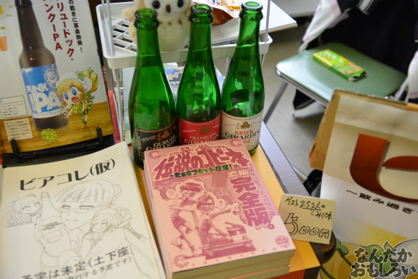 自転車&飲食オンリー『第二回やっちゃばフェス』飲食メインのフォトレポート_0847