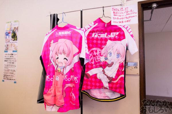 『第四回やっちゃばフェス』自転車同人サークルを紹介ッ!_9051