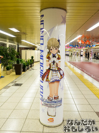 『デレステ』シンデレラガールズが新宿駅地下道をジャック！圧倒的豪華なデレステ広告をフォトレポート！0920