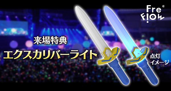fgo0322_07