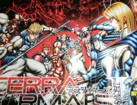 テラフォーマーズ(6) (ヤングジャンプコミックス)