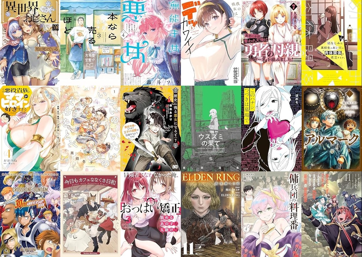 19