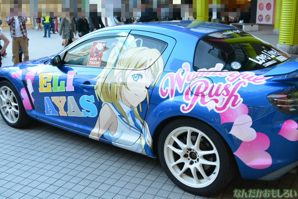 『痛Gふぇすた出張編inお台場モーターフェス』ラブライブ!痛車フォトレポート_0541