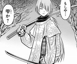 逃げ上手の若君:第17話_233637