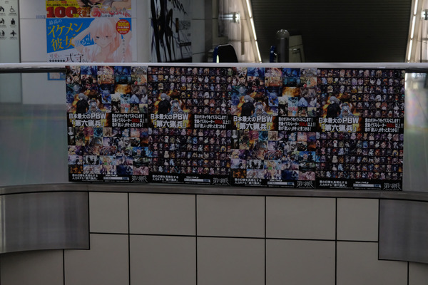 コミケ97会場周辺レポート069