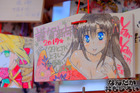 秋葉原・神田明神の痛絵馬2017_6180