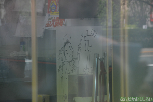 小学館ビルの「豪華すぎる落書き」_0058