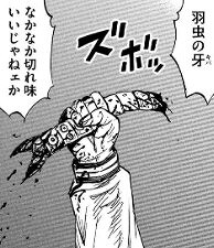 彼岸島 48日後…:259話_230844