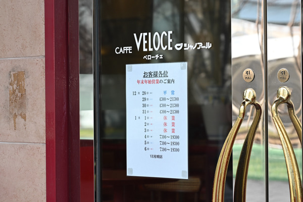 コミケ95の3日前会場周辺の様子レポ113