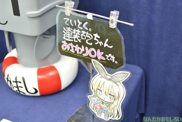 原寸大の「大和艤装」やお触りOKな連装砲ちゃん…秋葉原の艦これオンリーショップ&ミュージアムはこんな感じ!_0111