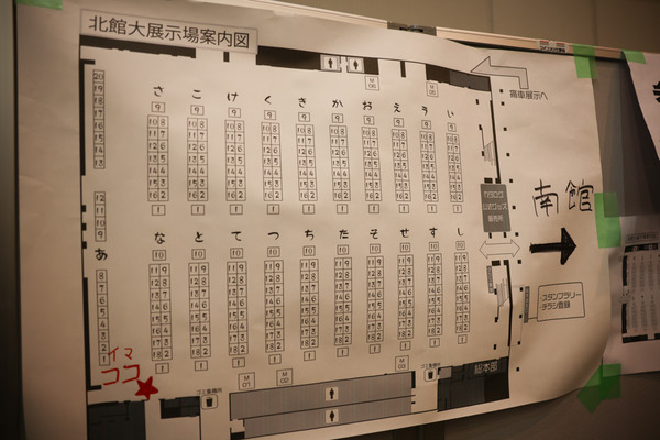 博麗神社静岡例大祭015