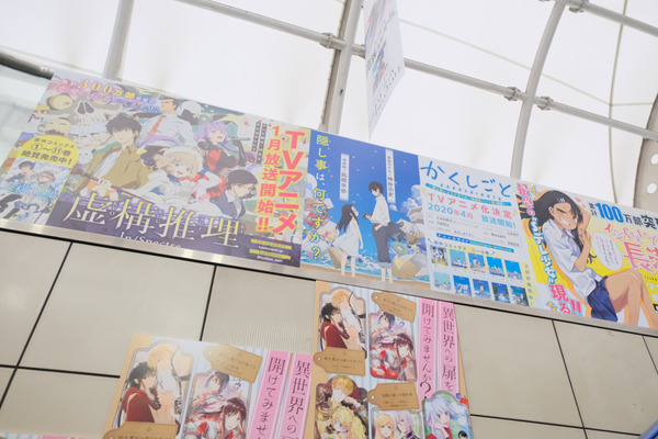 コミケ97会場周辺レポート043