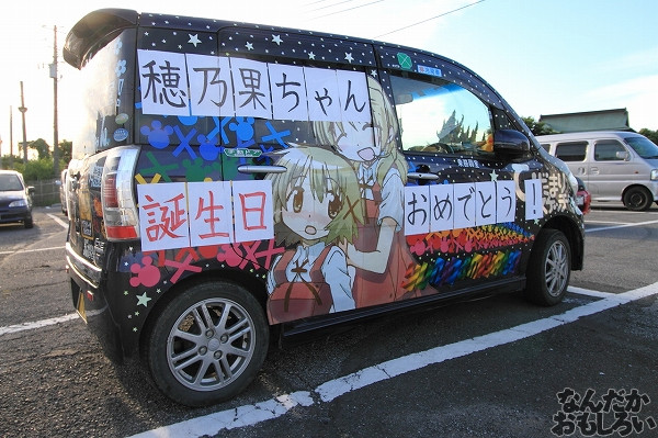 『やちいたVol.2』「ラブライブ!」「ごちうさ」「きんモザ」「東方」「初音ミク」痛車フォトレポート_3040