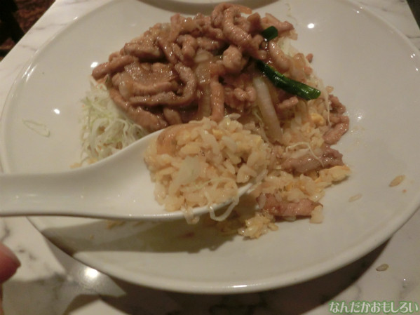 GANSEN ~秋葉原の地下中華料理店・雁川の本~4328