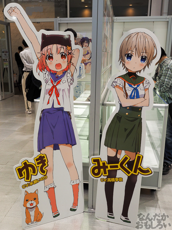 TVアニメ『がっこうぐらし!』展が秋葉原で開催 笑顔・絶望顔など貴重な生原画、缶詰、サイン入りシャベルなどたくさん展示!0015