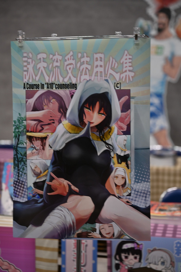 FGOフェス2019リアルサバフェス会場レポート021