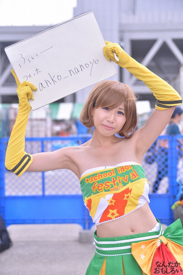 夏コミ　コミケ86　2日目　コスプレ画像_2828