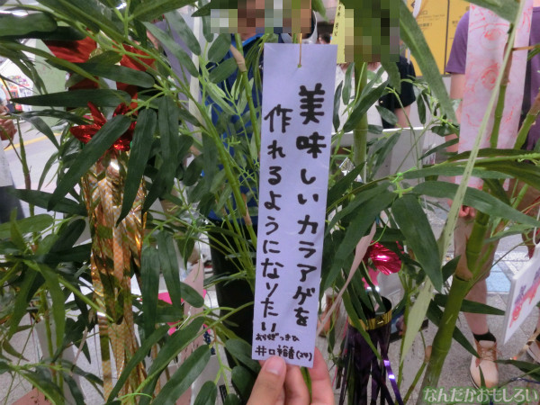『<物語>シリーズ セカンドシーズン』秋葉原七夕展示3494