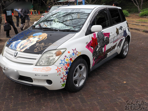 『マチアソビvol.15』展示痛車まとめ0134