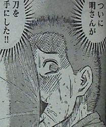 20130304_111622