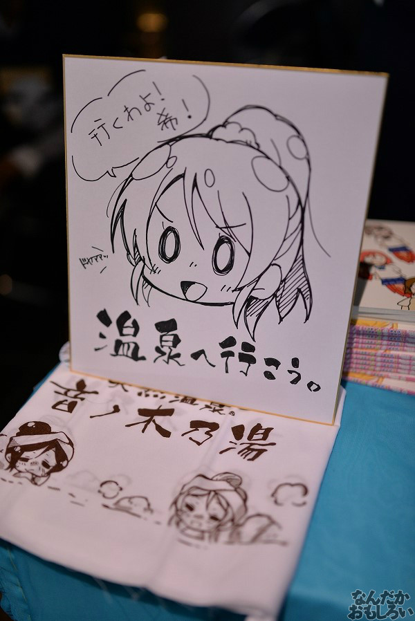 僕らのラブライブ!5 画像 写真_5966