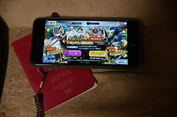 写真 2018-11-27 22 14 14