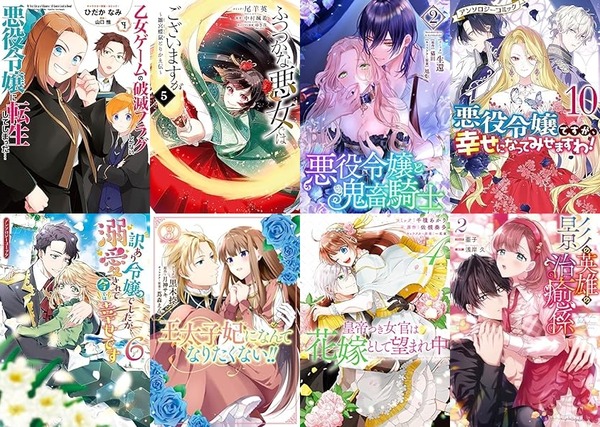「はめふら」「ふつつかな悪女ではございますが」と人気作も全巻50%OFF!ブラックフライデー Kindle本キャンペーン開催!一迅社 ZERO-SUMコミックスまとめ(12月1日まで) : なんだかおもしろい