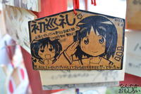 プロの人も奉納！『海楽フェスタ2014』大洗磯前神社の痛絵馬を紹介_0016