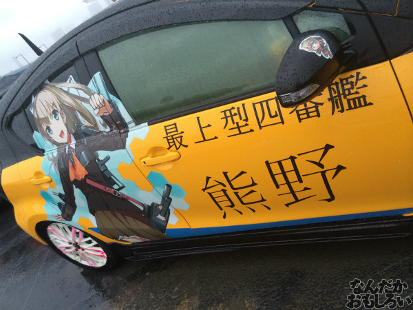 第10回痛Gふぇすたinお台場 艦これ 痛車 画像_3524