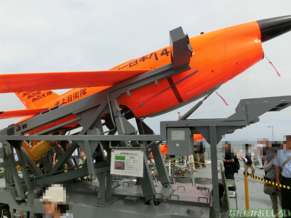 大洗 海開きカーニバル 訓練支援艦「てんりゅう」乗船 - 3839