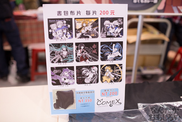 『Fancy Frontier 25』参加企業・サークルフォトレポート_5379