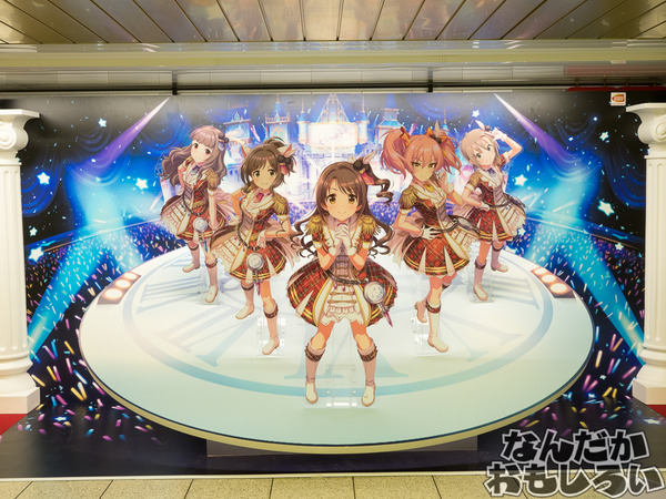 『デレステ』シンデレラガールズが新宿駅地下道をジャック!圧倒的豪華なデレステ広告をフォトレポート!1012