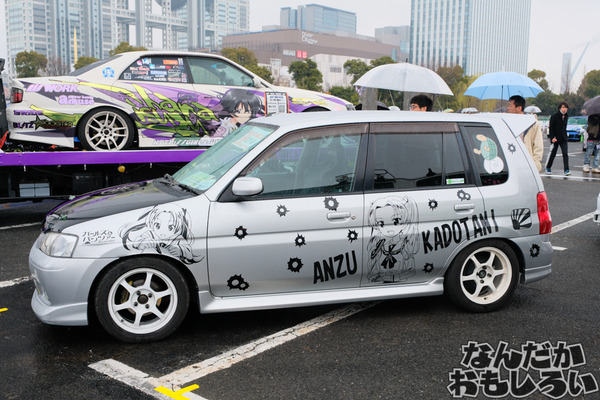 『痛車天国2017 in お台場』写真80枚以上！「ガルパン」「艦これ」「ストライクウィッチーズ」の陸海空痛車を写真でレポート3869