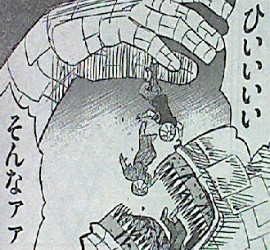 彼岸島 最後の47日間第125話感想　ワーワー