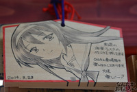 プロの人も奉納！『海楽フェスタ2014』大洗磯前神社の痛絵馬を紹介_0042