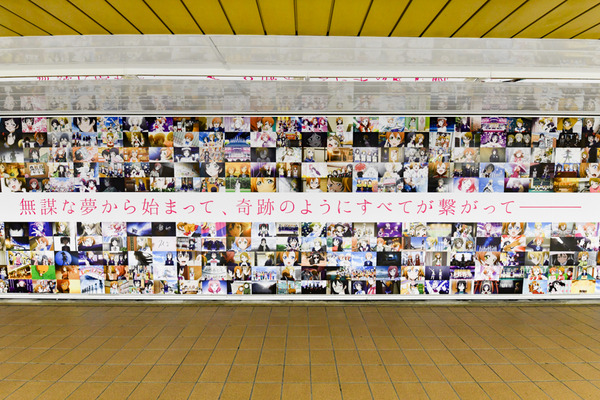 『ラブライブ！』大規模広告が新宿地下のメトロプロムナードに登場！16
