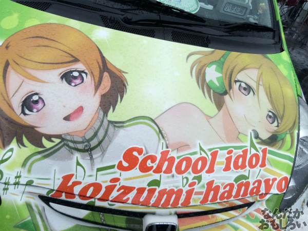 第10回痛Gふぇすたinお台場 痛車 画像 ラブライブ!_3366