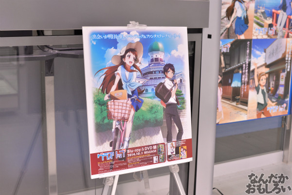グラスリップ 展示会 秋葉原_5007